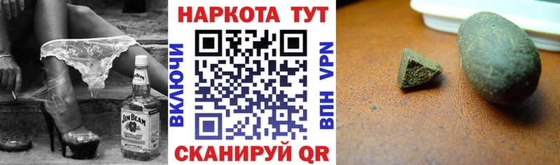 Как найти закладки Зеленокумск Марихуана  КОКАИН  ГАШИШ  АМФЕТАМИН  МЕФ 