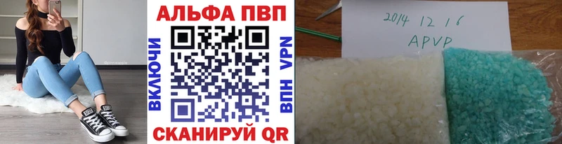 нарко площадка формула  закладки  Зеленокумск  Alpha PVP СК КРИС 