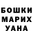 Героин хмурый Denger Hit