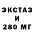 МЕТАДОН кристалл Vladimir Montecino