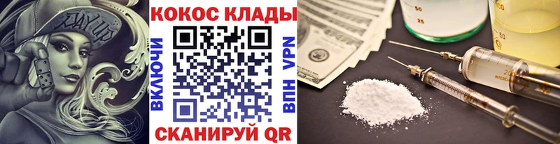 Кокаин 98%  купить  цена  Зеленокумск 
