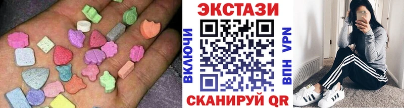 ЭКСТАЗИ Punisher  МЕГА сайт  Зеленокумск  хочу  