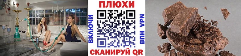 ГАШИШ Ice-O-Lator кракен онион Зеленокумск