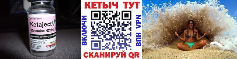 где найти   Зеленокумск  ОМГ ОМГ   Кетамин VHQ 