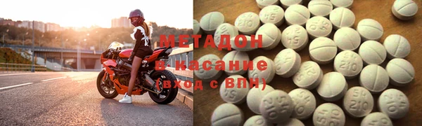 бутират Армянск