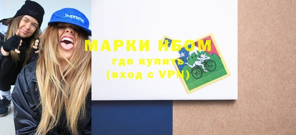 MDMA Балабаново