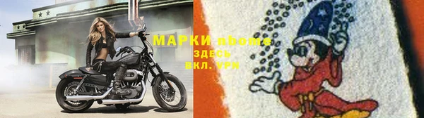 каннабис Балахна