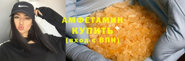мефедрон Баксан