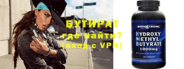 MDMA Балабаново