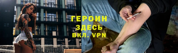 MDMA Балабаново