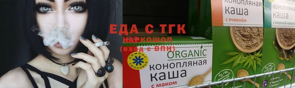 мефедрон Баксан