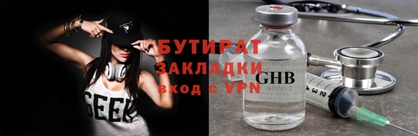 MDMA Балабаново
