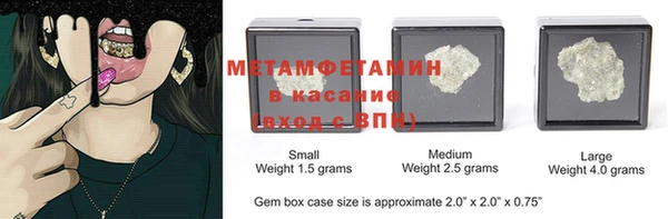 MDMA Балабаново