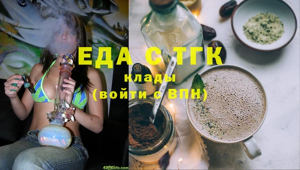 каннабис Балахна