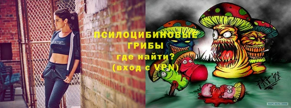 MDMA Балабаново