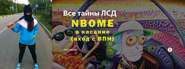 MDMA Балабаново