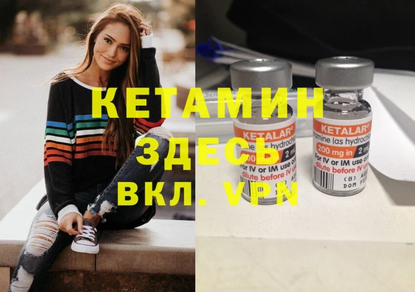 каннабис Балахна