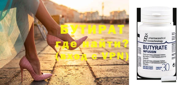MDMA Балабаново