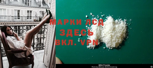MDMA Балабаново