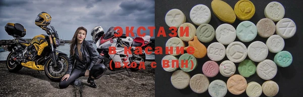 MDMA Балабаново