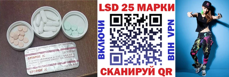 LSD-25 экстази ecstasy  Зеленокумск 