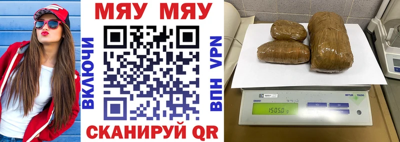 Мефедрон mephedrone  Зеленокумск 