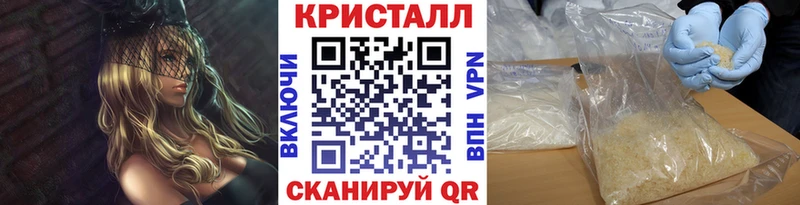 МЕТАМФЕТАМИН Methamphetamine  MEGA зеркало  Зеленокумск 