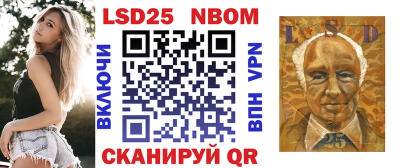наркотики  Зеленокумск  Марки NBOMe 1,5мг 