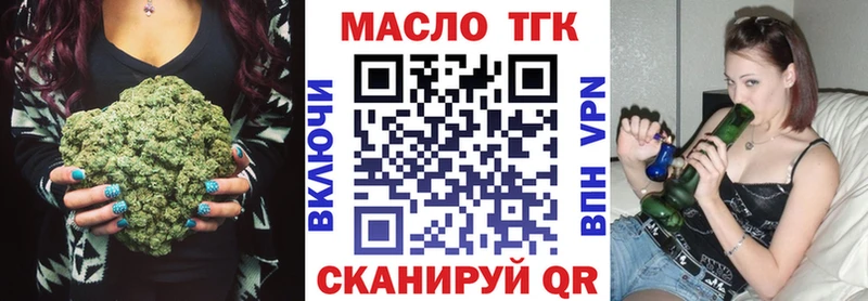 Дистиллят ТГК Wax  купить   Зеленокумск 
