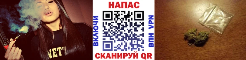 Марихуана тримм Зеленокумск